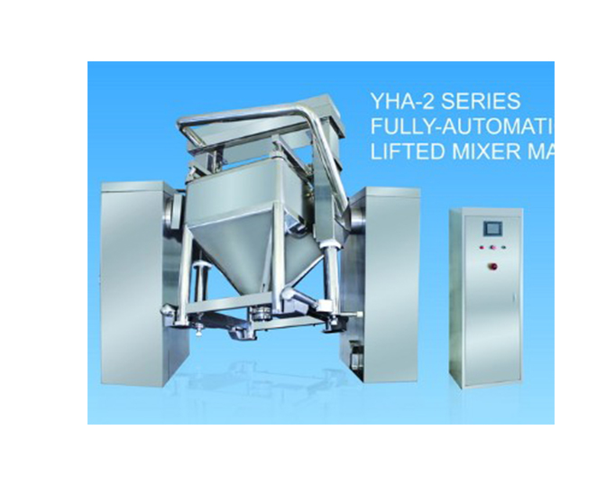 YHA-2系列全自动提升混合机